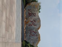 -海珠湖公园