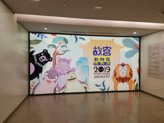 -台北故宫博物院