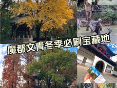 -汇龙潭