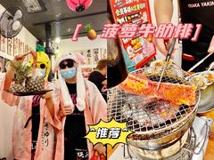 -蒜香焼肉PURUSHIN(马场路店)