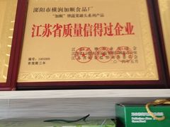 商户图片-加顺农场餐厅