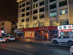 -龙师傅卤炒(天马店)