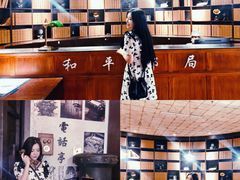 -和平菓局(王府井店)