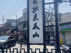 -芷迹江景酒店(五一广场汇景城店)