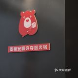被这口酸辣开胃贵州夺夺粉迷住了