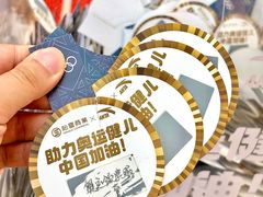 -松雷商业(南岗店)