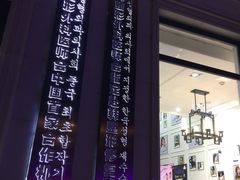 -淘金(地铁站)