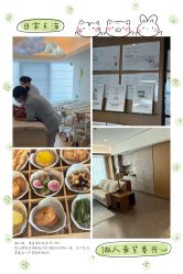-蜜悦居月子中心(国金中心店)