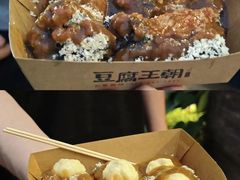-清真蒋有记(老门东店)