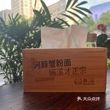 🐡河豚这么可爱，怎么能这么好吃[呲牙]