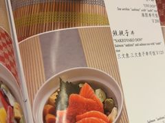 -小山日本料理(兴业太古汇店)