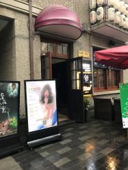-icare美发沙龙