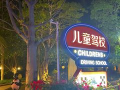 -三亚海昌梦幻海洋不夜城