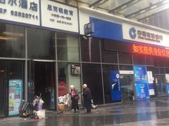 -肆兮眼镜·蔡司·徕卡战略合作店(大坪店)