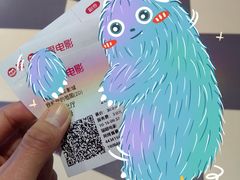 -山文星辉影城(青岛和谐广场店)