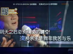 -星聚会KTV(前海印里店)