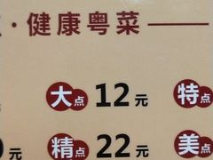 家乡甜薄撑-敦煌喜宴(万达广场店)