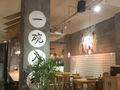 大堂-和风食堂·日料·无界小火锅