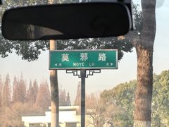 -葑门横街