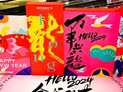 -万科城市广场(厚街店)