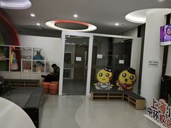 -小荧星艺校(浦东中环分校)