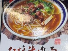 -老陕兄弟(彩虹新城店)
