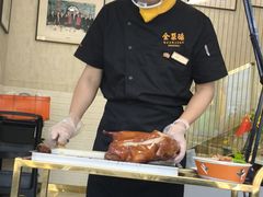 -全聚德(蓝山店)