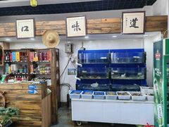 -渔家小院观海海肠捞饭地方菜(环海中路店)