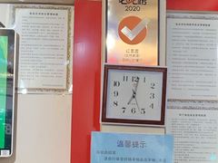 -红豆园(文林街店)