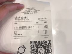-KOI The(国際通り店)