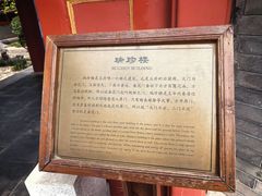 -有喜胶东小馆(太申祥和店)