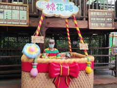 -长鹿旅游休博园