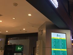 门面-1点点(国浩长风城商业广场店)