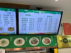 -清真牛街祥云轩门钉肉饼(左家庄店)