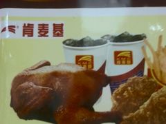 -风致肯麦基(青平店)