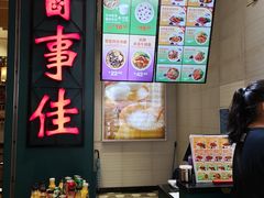 -百事佳烧鸭牛腩(上海虹桥站店)