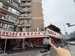 -辣螃铠盆盆蟹大排档(总店)