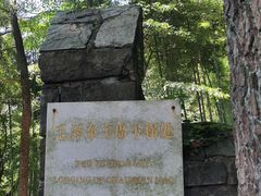 -莫干山风景区