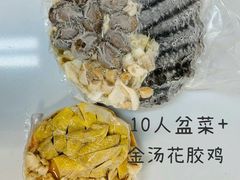 -和苑·精致粤菜(珠江新城店)