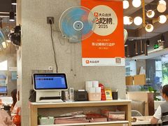 -陈记顺和潮汕牛肉火锅(韩江路店)