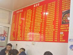 -宝业东城广场(东二环路店)