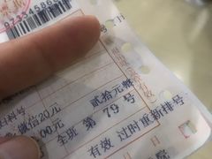 -成都市第二人民医院(庆云院区)