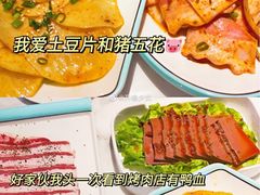 -小米烤肉-泥炉炭烤(常营店)