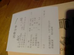 账单-胖哥俩肉蟹煲(万国店)