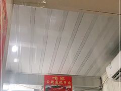 -咱家王新国把子肉(县东巷店)