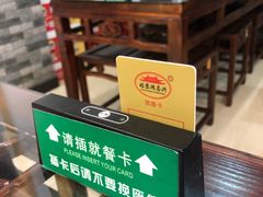 -姑苏鸿昌兴大食堂(中山北路店)