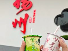 -蒋家桥饺面店(广陵路店)
