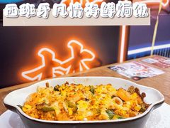 -必胜客(南锣鼓巷店)