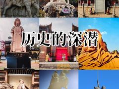 -李自成行宫