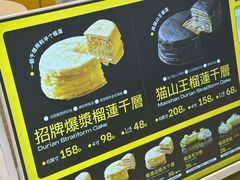 -凯德广场(学府店)